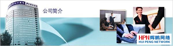 �V�����x����Ϣ�Ƽ����޹�˾��ô�ӣ�