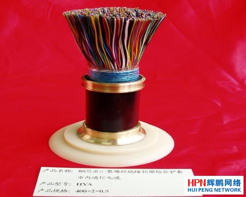 hya53通信電纜產品圖