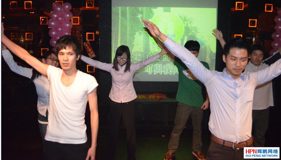 傳統部《廣播體操》