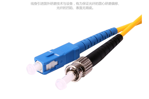 惠迅ST-SC單模雙芯光纖跳線(xiàn),單模光纖跳線(xiàn)
