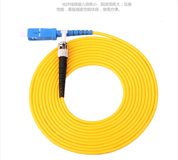 惠迅ST-SC單模雙芯光纖跳線(xiàn),單模光纖跳線(xiàn)