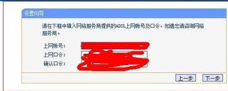 如何設置無線路由器