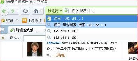 如何設置無線路由器