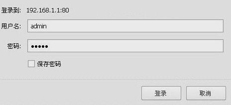 如何設置無線路由器