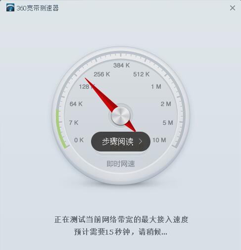 寬帶測速用什么光纖測速工具好