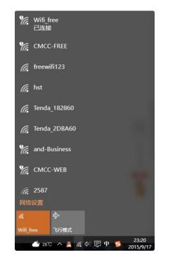 配置無線路由器的方法