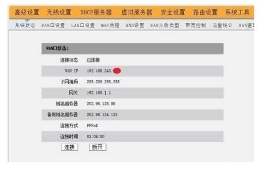 配置無線路由器的方法