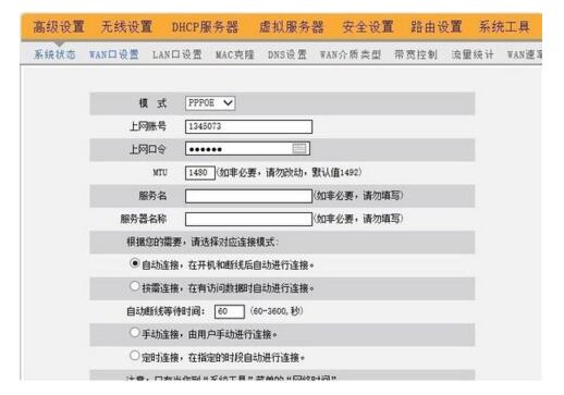 配置無線路由器的方法