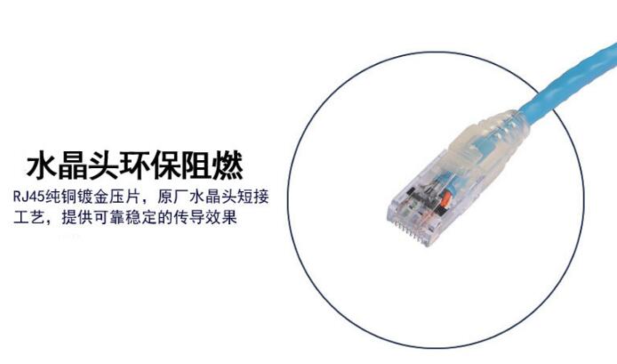 安普六類非屏蔽跳線_6類非屏蔽網線