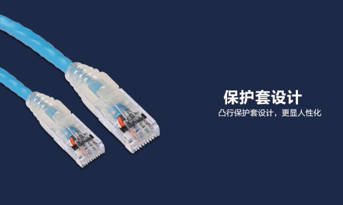 安普六類非屏蔽跳線_6類非屏蔽網線