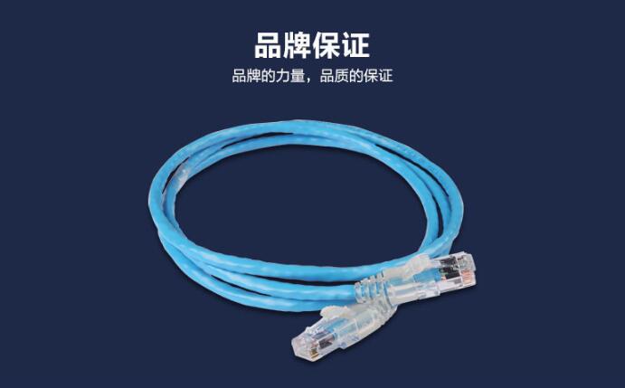 安普六類非屏蔽跳線_6類非屏蔽網線